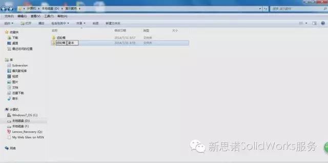 SOLIDWORKS参数化设计-SOLIDWORKS二次开发-卡核