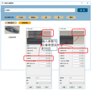 Creo参数化模型库—Pi-Par3DModel-卡核
