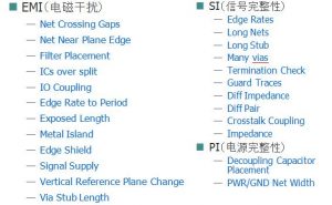 EMI Automation-卡核
