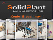 SolidPlant 3D-卡核