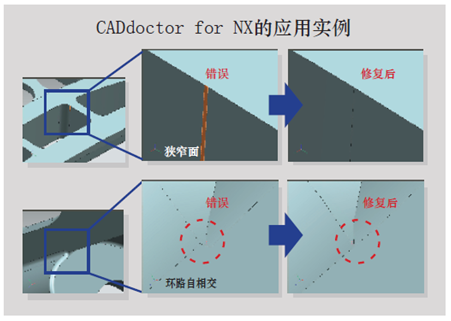 图片[2]-CADdoctor for NX-卡核