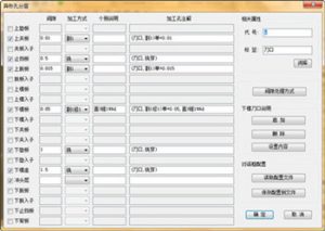 中望CAD龙腾冲压模-卡核