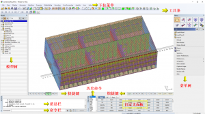 FEGATE for ship有限元前后处理专用软件-卡核