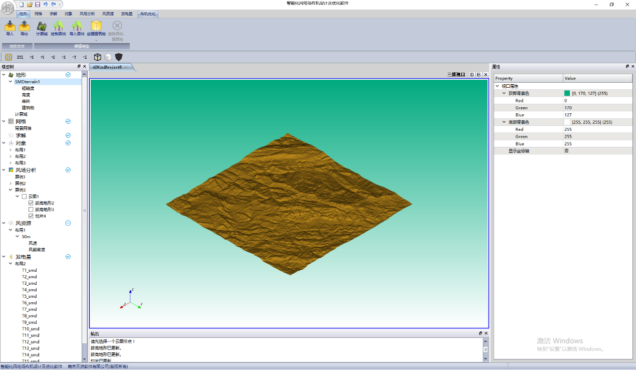 AIWind 智能化风场布机仿真软件-卡核