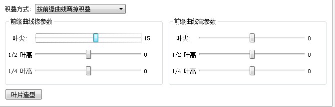 AIFan 智能化风机设计软件