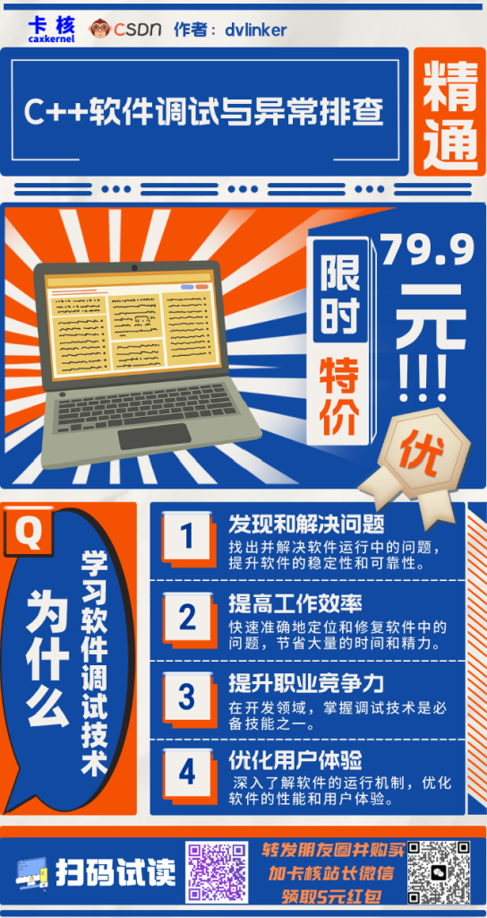 屏幕截图 2024-05-26 140335