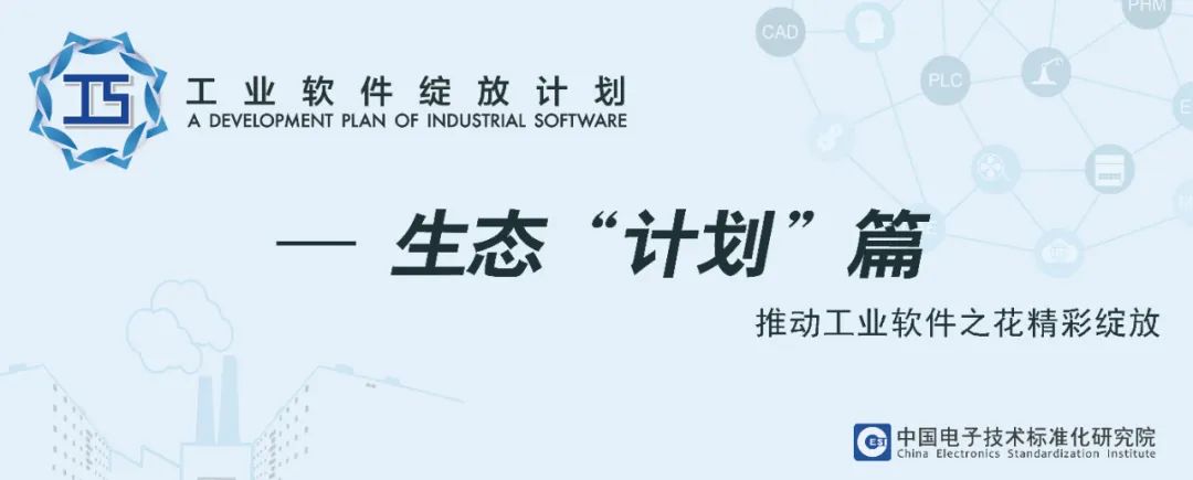 要闻 | 工业软件领域每周要闻（7.8-7.21）-卡核