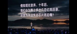 50岁正是闯的年纪！-卡核