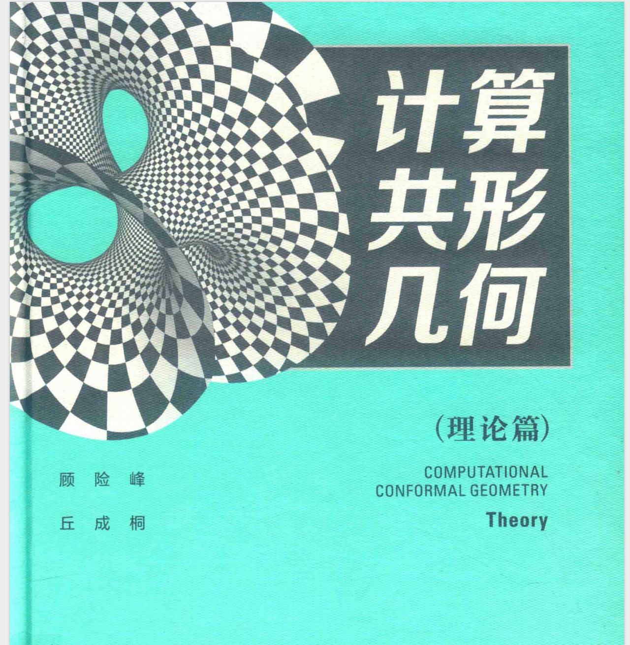 卡核-核心技术，不卡脖