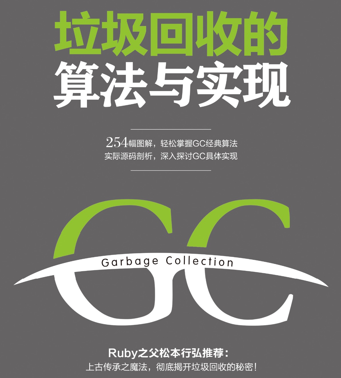 卡核-核心技术，不卡脖