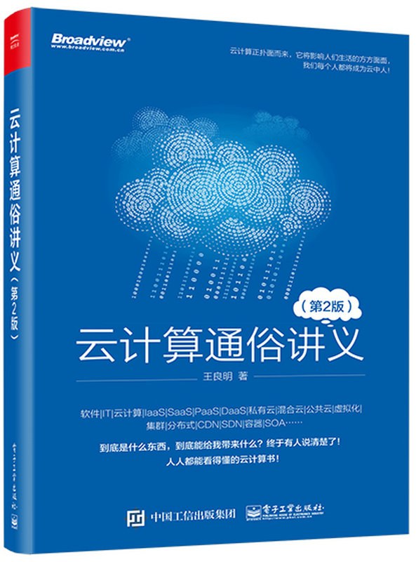 卡核-核心技术，不卡脖